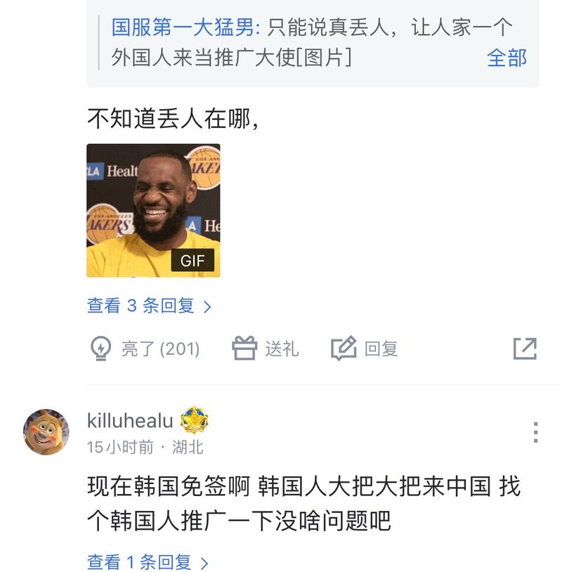 这种有效的