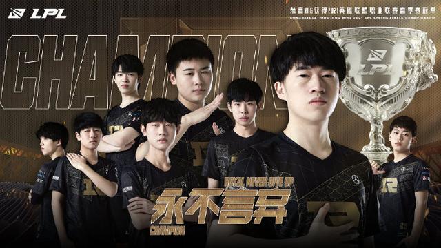 快速敲定合 快速敲定合