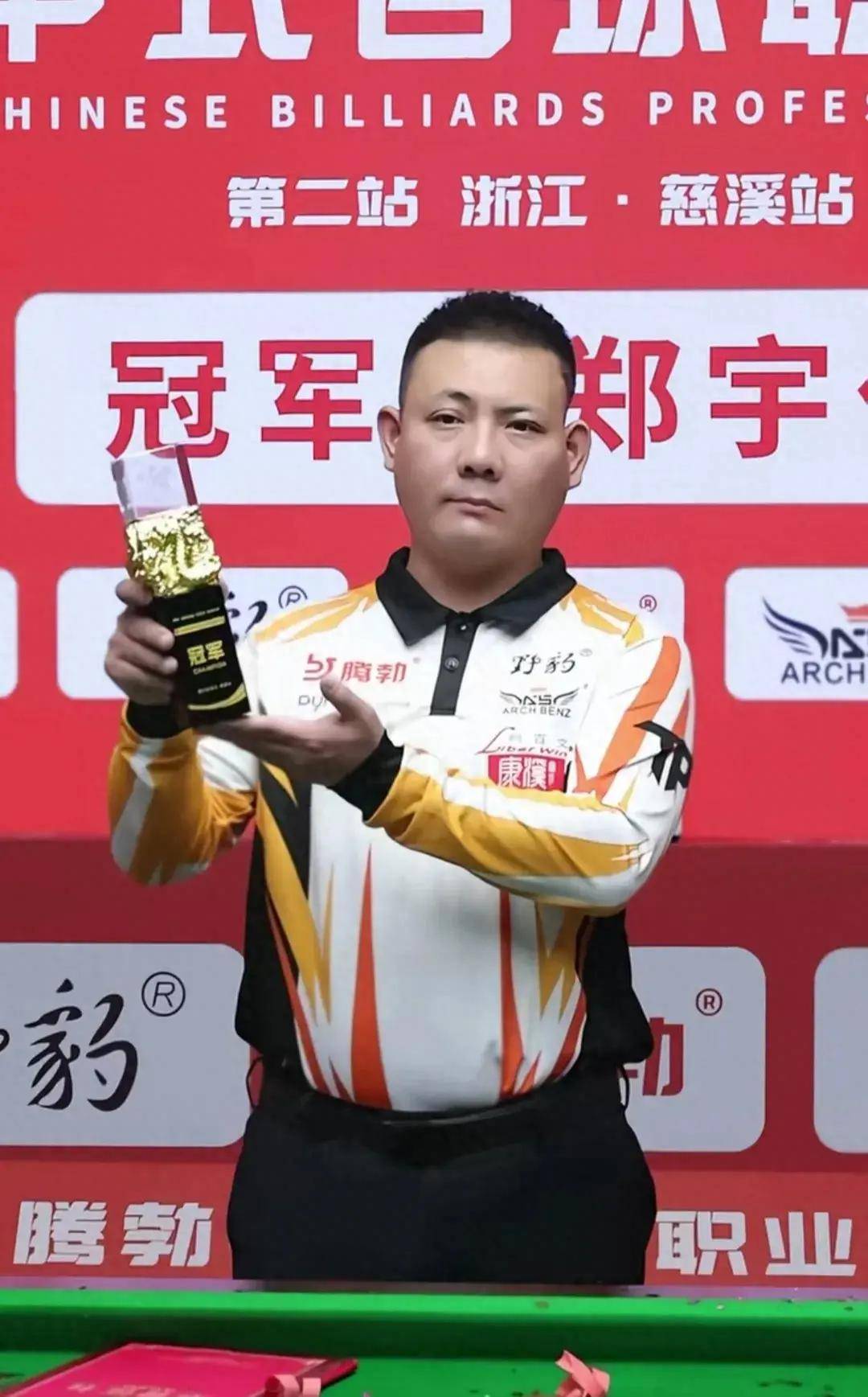 英超赛程中 英超赛程中