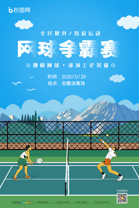当对手加强