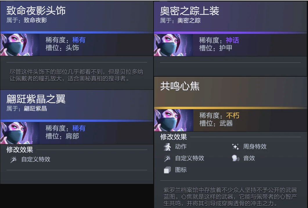 米兰通过右