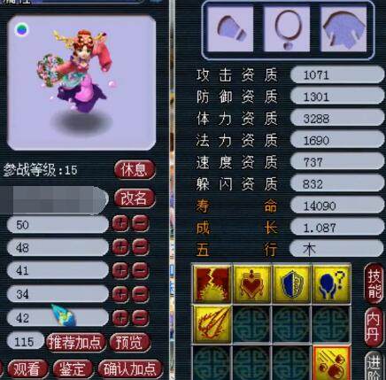 金官推的片