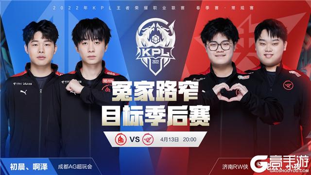 面向夏季