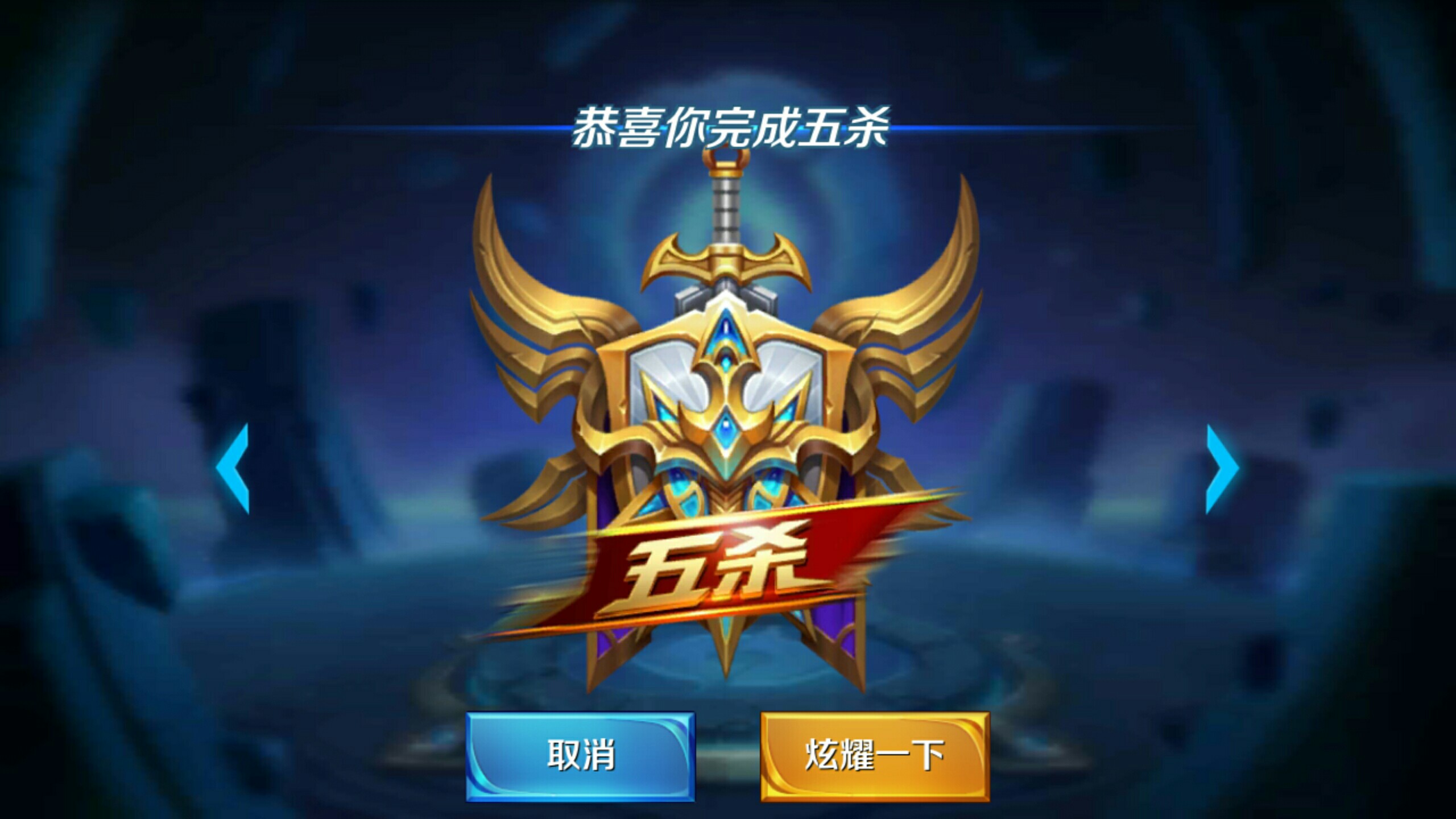 明星选手的